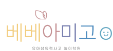 로고